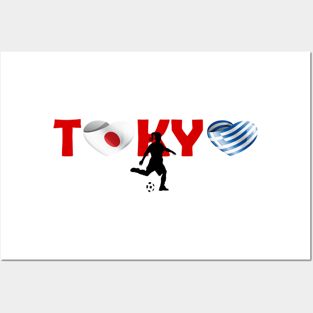 Football in Tokyo - team Greece (GR) Wall Art by ArtDesignDE